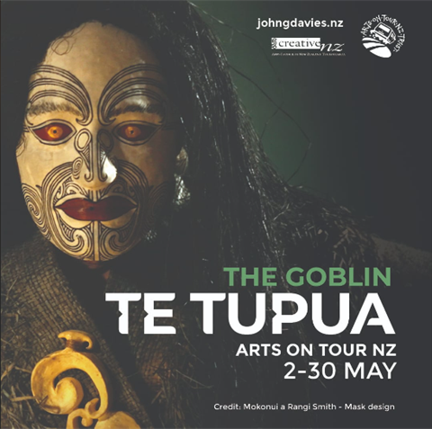 Te Tepua.png